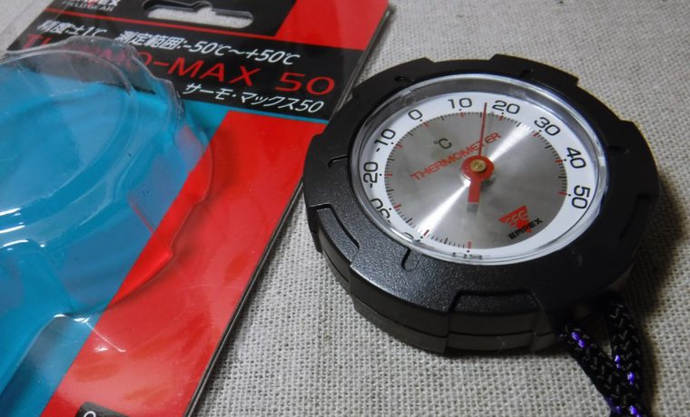 EMPEX Thermometer THERMO-MAX50 FG-5152 